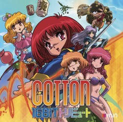 画像ギャラリー No.001のサムネイル画像 / PS4/Switch「Cotton 16Bit トリビュート」本日リリース。名作シューティング2作品を収録したパッケージ版