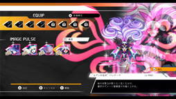 画像ギャラリー No.008のサムネイル画像 / 「蒼き雷霆 ガンヴォルト 鎖環」，第5弾DLCを発売。セールも実施中