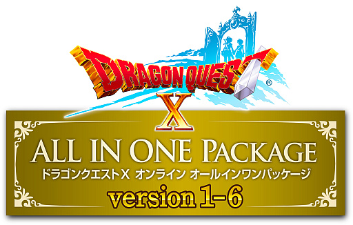 画像ギャラリー No.004のサムネイル画像 / 「ドラゴンクエストX オンライン オールインワンパッケージ version 1-6」本日発売。DQXの世界観を現実世界に表現したWebムービーが公開に