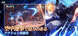 クリスタル・オブ・アトラン