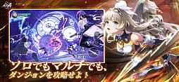 クリスタル・オブ・アトラン