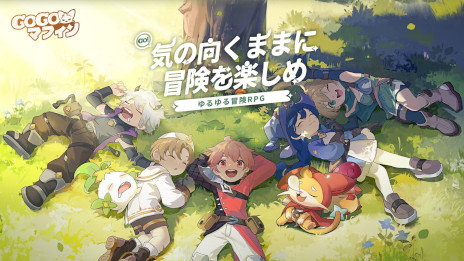 画像ギャラリー No.001のサムネイル画像 / XDの新作スマホ向け放置系RPG「Go! Go! マフィン!」，事前登録受付中。クローズドβテストを9月20日から開催