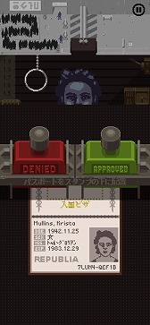 画像ギャラリー No.005のサムネイル画像 / 「Papers, Please」のスマホ版が配信スタート。世界中で数々の賞を受賞した，異色の入国審査ゲーム