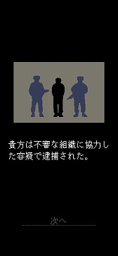 画像ギャラリー No.008のサムネイル画像 / 「Papers, Please」のスマホ版が配信スタート。世界中で数々の賞を受賞した，異色の入国審査ゲーム