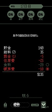 画像ギャラリー No.010のサムネイル画像 / 「Papers, Please」のスマホ版が配信スタート。世界中で数々の賞を受賞した，異色の入国審査ゲーム