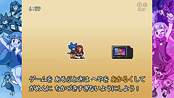 画像ギャラリー No.015のサムネイル画像 / 「ココロクローバー シーズン1」がSteamとSwitchで8月4日に登場。“日曜日の朝アニメ”風のアクションアドベンチャー