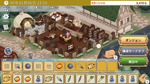 画像ギャラリー No.001のサムネイル画像 / 「エマの武器屋さん」,Steamで本日配信開始。ドッド絵ベースの武器屋さん経営シム