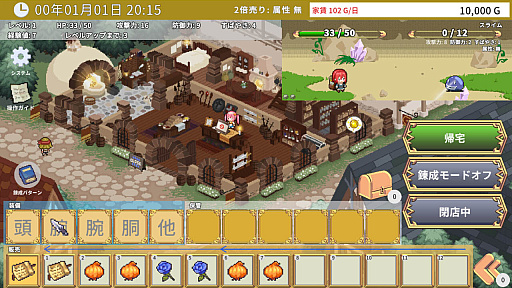 画像ギャラリー No.002のサムネイル画像 / 「エマの武器屋さん」,Steamで本日配信開始。ドッド絵ベースの武器屋さん経営シム