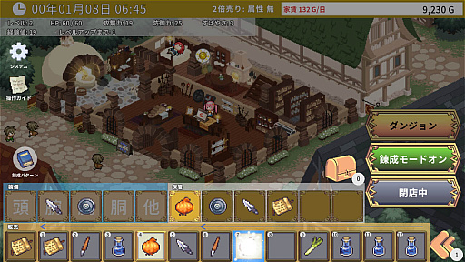 画像ギャラリー No.003のサムネイル画像 / 「エマの武器屋さん」,Steamで本日配信開始。ドッド絵ベースの武器屋さん経営シム