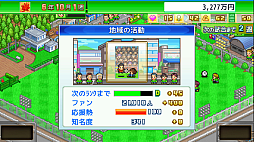 画像ギャラリー No.004のサムネイル画像 / カイロソフト,「サッカークラブ物語」「アニメスタジオ物語」の2作をSteamで8月8日にリリース