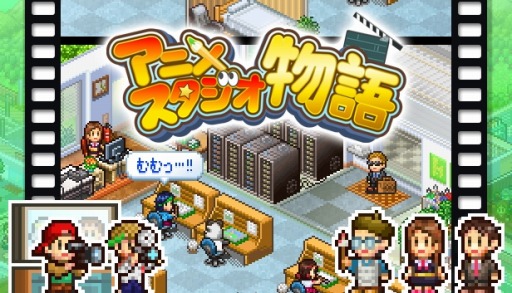 画像ギャラリー No.002のサムネイル画像 / カイロソフト，PC向けSLG「サッカークラブ物語」と「アニメスタジオ物語」の配信をSteamで開始
