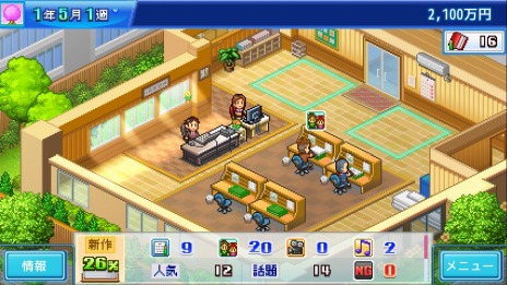 画像ギャラリー No.012のサムネイル画像 / カイロソフト，PC向けSLG「サッカークラブ物語」と「アニメスタジオ物語」の配信をSteamで開始