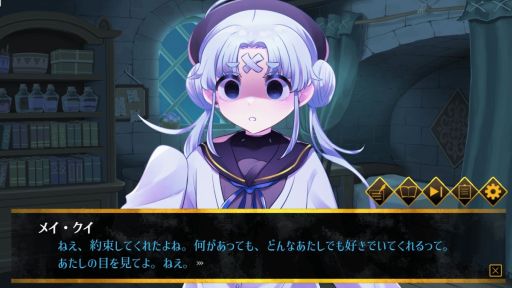 画像ギャラリー No.006のサムネイル画像 / 「ホーンテッド・ガールズ」の発売日が9月26日に決定。ホラー×恋愛をテーマにしたギャルゲー