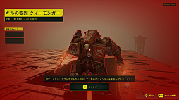 画像ギャラリー No.008のサムネイル画像 / PS5/PS4版「Meet Your Maker」，発売と同時にPS Plus加入者向け“フリープレイ”に登場。各プラットフォーム向けにデラックス版も発売