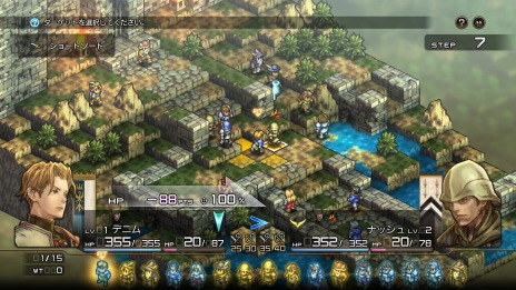 画像ギャラリー No.038のサムネイル画像 / 「タクティクスオウガ リボーン」PS5/PS4/Switch/Steam向けに11月11日発売。名作タクティカルRPGをリファイン