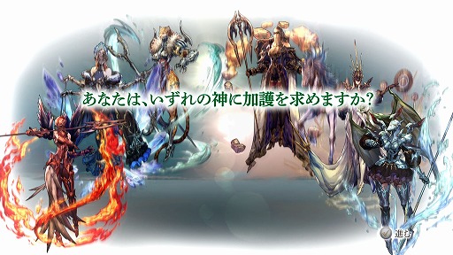 画像ギャラリー No.038のサムネイル画像 / 「タクティクスオウガ リボーン」，8種類の“エレメント”と，エレメントを司る神々の情報を公開。育成やバトルの基本情報も明らかに