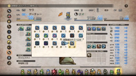 画像ギャラリー No.097のサムネイル画像 / 「タクティクスオウガ リボーン」，最新情報を公開。ユニット編成やバトル，ショップの新要素・改善点が明らかに