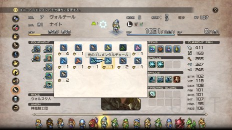 画像ギャラリー No.098のサムネイル画像 / 「タクティクスオウガ リボーン」，最新情報を公開。ユニット編成やバトル，ショップの新要素・改善点が明らかに