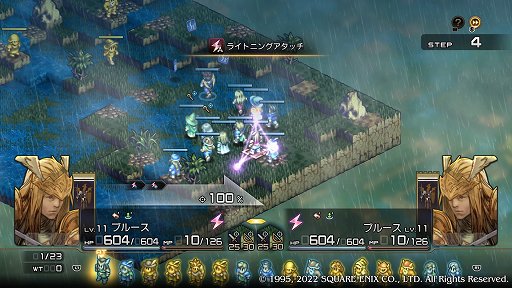 画像ギャラリー No.013のサムネイル画像 / 「タクティクスオウガ リボーン」先行プレイレポート。あの不朽の名作が懐かしくも新しい形で戻ってくる