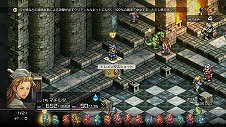 画像ギャラリー No.004のサムネイル画像 / 「タクティクスオウガ リボーン」，クラス固有のスキルや“運命の輪”システムの詳細が明らかに。レオナールほか主要キャラクターの情報も