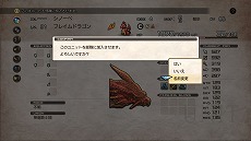 画像ギャラリー No.019のサムネイル画像 / 「タクティクスオウガ リボーン」，クラス固有のスキルや“運命の輪”システムの詳細が明らかに。レオナールほか主要キャラクターの情報も