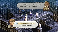 画像ギャラリー No.024のサムネイル画像 / 「タクティクスオウガ リボーン」，クラス固有のスキルや“運命の輪”システムの詳細が明らかに。レオナールほか主要キャラクターの情報も
