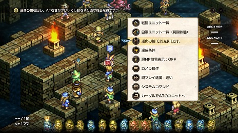 画像ギャラリー No.026のサムネイル画像 / 「タクティクスオウガ リボーン」，クラス固有のスキルや“運命の輪”システムの詳細が明らかに。レオナールほか主要キャラクターの情報も