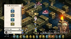 画像ギャラリー No.027のサムネイル画像 / 「タクティクスオウガ リボーン」，クラス固有のスキルや“運命の輪”システムの詳細が明らかに。レオナールほか主要キャラクターの情報も