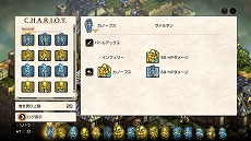 画像ギャラリー No.028のサムネイル画像 / 「タクティクスオウガ リボーン」，クラス固有のスキルや“運命の輪”システムの詳細が明らかに。レオナールほか主要キャラクターの情報も