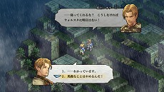 画像ギャラリー No.029のサムネイル画像 / 「タクティクスオウガ リボーン」，クラス固有のスキルや“運命の輪”システムの詳細が明らかに。レオナールほか主要キャラクターの情報も