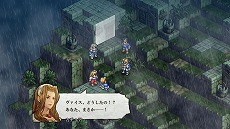 画像ギャラリー No.030のサムネイル画像 / 「タクティクスオウガ リボーン」，クラス固有のスキルや“運命の輪”システムの詳細が明らかに。レオナールほか主要キャラクターの情報も