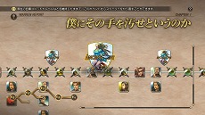 画像ギャラリー No.031のサムネイル画像 / 「タクティクスオウガ リボーン」，クラス固有のスキルや“運命の輪”システムの詳細が明らかに。レオナールほか主要キャラクターの情報も