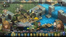 画像ギャラリー No.039のサムネイル画像 / 「タクティクスオウガ リボーン」，クラス固有のスキルや“運命の輪”システムの詳細が明らかに。レオナールほか主要キャラクターの情報も