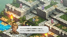 画像ギャラリー No.050のサムネイル画像 / 「タクティクスオウガ リボーン」，クラス固有のスキルや“運命の輪”システムの詳細が明らかに。レオナールほか主要キャラクターの情報も