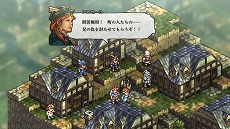 画像ギャラリー No.053のサムネイル画像 / 「タクティクスオウガ リボーン」，クラス固有のスキルや“運命の輪”システムの詳細が明らかに。レオナールほか主要キャラクターの情報も