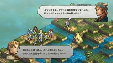 画像ギャラリー No.054のサムネイル画像 / 「タクティクスオウガ リボーン」，クラス固有のスキルや“運命の輪”システムの詳細が明らかに。レオナールほか主要キャラクターの情報も