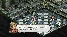 画像ギャラリー No.057のサムネイル画像 / 「タクティクスオウガ リボーン」，クラス固有のスキルや“運命の輪”システムの詳細が明らかに。レオナールほか主要キャラクターの情報も