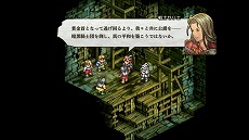 画像ギャラリー No.058のサムネイル画像 / 「タクティクスオウガ リボーン」，クラス固有のスキルや“運命の輪”システムの詳細が明らかに。レオナールほか主要キャラクターの情報も
