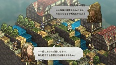 画像ギャラリー No.060のサムネイル画像 / 「タクティクスオウガ リボーン」，クラス固有のスキルや“運命の輪”システムの詳細が明らかに。レオナールほか主要キャラクターの情報も