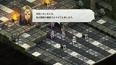 画像ギャラリー No.061のサムネイル画像 / 「タクティクスオウガ リボーン」，クラス固有のスキルや“運命の輪”システムの詳細が明らかに。レオナールほか主要キャラクターの情報も