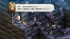 画像ギャラリー No.062のサムネイル画像 / 「タクティクスオウガ リボーン」，クラス固有のスキルや“運命の輪”システムの詳細が明らかに。レオナールほか主要キャラクターの情報も