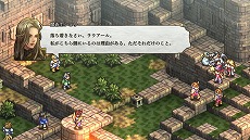画像ギャラリー No.063のサムネイル画像 / 「タクティクスオウガ リボーン」，クラス固有のスキルや“運命の輪”システムの詳細が明らかに。レオナールほか主要キャラクターの情報も