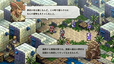 画像ギャラリー No.065のサムネイル画像 / 「タクティクスオウガ リボーン」，クラス固有のスキルや“運命の輪”システムの詳細が明らかに。レオナールほか主要キャラクターの情報も