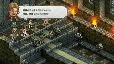 画像ギャラリー No.067のサムネイル画像 / 「タクティクスオウガ リボーン」，クラス固有のスキルや“運命の輪”システムの詳細が明らかに。レオナールほか主要キャラクターの情報も