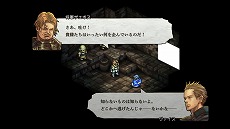 画像ギャラリー No.068のサムネイル画像 / 「タクティクスオウガ リボーン」，クラス固有のスキルや“運命の輪”システムの詳細が明らかに。レオナールほか主要キャラクターの情報も