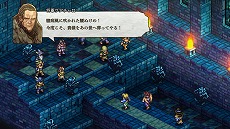 画像ギャラリー No.071のサムネイル画像 / 「タクティクスオウガ リボーン」，クラス固有のスキルや“運命の輪”システムの詳細が明らかに。レオナールほか主要キャラクターの情報も