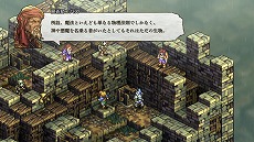 画像ギャラリー No.073のサムネイル画像 / 「タクティクスオウガ リボーン」，クラス固有のスキルや“運命の輪”システムの詳細が明らかに。レオナールほか主要キャラクターの情報も