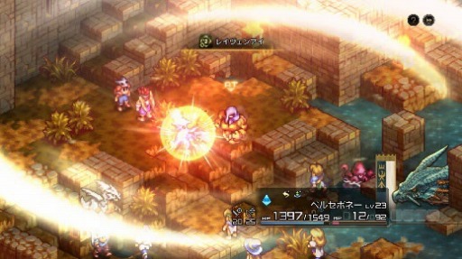 画像ギャラリー No.003のサムネイル画像 / 「タクティクスオウガ リボーン」本日発売。ヴァレリア島での民族紛争を少年デニムの視点で描く。LINEスタンプ第2弾も配信中