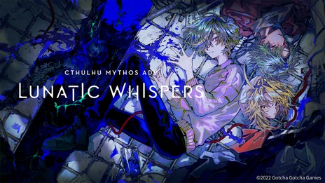 画像ギャラリー No.001のサムネイル画像 / クトゥルフ神話モチーフのADV「Cthulhu Mythos ADV 闇に囁く狂気」，Steam版は10％オフのセール中。本日のアップデートで英語と簡体字に対応