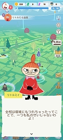 画像ギャラリー No.005のサムネイル画像 / ピグミースタジオ,スマホ向けアプリ「ムーミンムーブ」「イタチョコラショウの源平ボコスカ(仮)」をBitSummit X-Roadsにプレイアブル出展